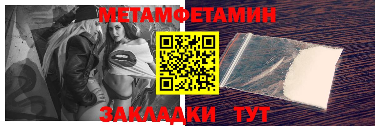Отрадное  Амфетамин VHQ  Вход с VPN 