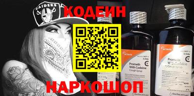 ГАЛЛЮЦИНОГЕННЫЕ ГРИБЫ Севастополь
