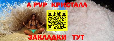 метадон Северобайкальск