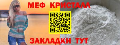 ГАЛЛЮЦИНОГЕННЫЕ ГРИБЫ Севастополь