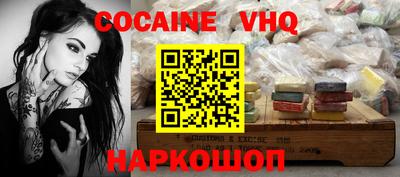 ГАЛЛЮЦИНОГЕННЫЕ ГРИБЫ Севастополь