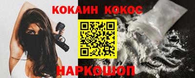 ГАЛЛЮЦИНОГЕННЫЕ ГРИБЫ Севастополь