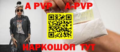 ГАЛЛЮЦИНОГЕННЫЕ ГРИБЫ Севастополь