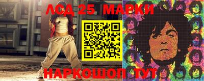ГАЛЛЮЦИНОГЕННЫЕ ГРИБЫ Севастополь