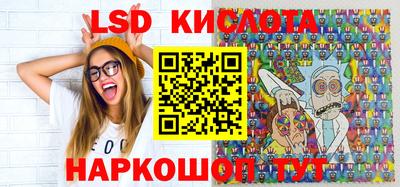 ГАЛЛЮЦИНОГЕННЫЕ ГРИБЫ Севастополь