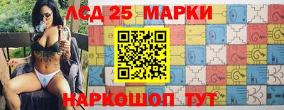 ГАЛЛЮЦИНОГЕННЫЕ ГРИБЫ Севастополь