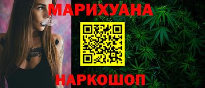 метадон Северобайкальск