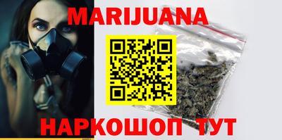 метадон Северобайкальск