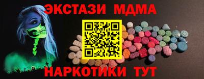 ГАЛЛЮЦИНОГЕННЫЕ ГРИБЫ Севастополь