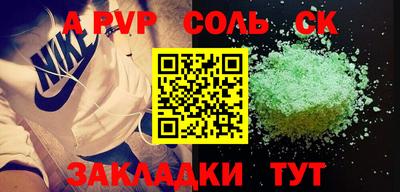 ГАЛЛЮЦИНОГЕННЫЕ ГРИБЫ Севастополь