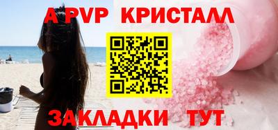 метадон Северобайкальск