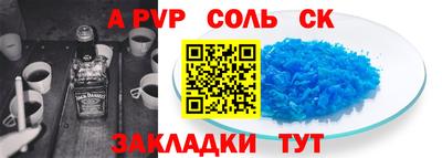 первитин Свободный