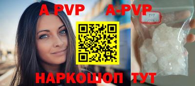 ГАЛЛЮЦИНОГЕННЫЕ ГРИБЫ Севастополь