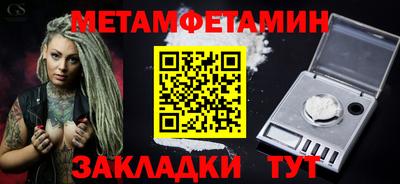 метадон Северобайкальск