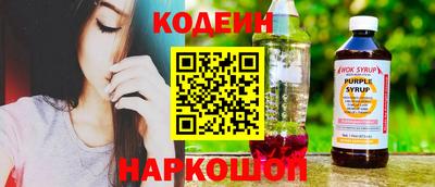 ГАЛЛЮЦИНОГЕННЫЕ ГРИБЫ Севастополь