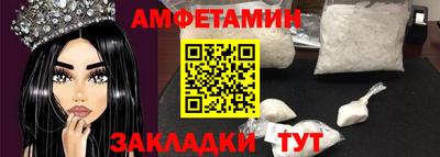 ГАЛЛЮЦИНОГЕННЫЕ ГРИБЫ Севастополь