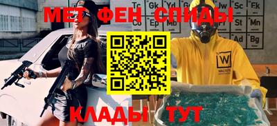 метадон Северобайкальск