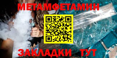 метадон Северобайкальск