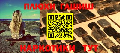 ГАЛЛЮЦИНОГЕННЫЕ ГРИБЫ Севастополь