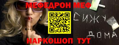 первитин Свободный