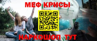 ГАЛЛЮЦИНОГЕННЫЕ ГРИБЫ Севастополь