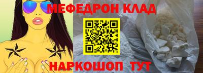 метадон Северобайкальск