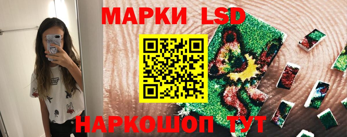 ЛСД экстази кислота  Вход с VPN  Отрадное  Лсд 25 экстази  мега ссылки  ЛСД экстази ecstasy 