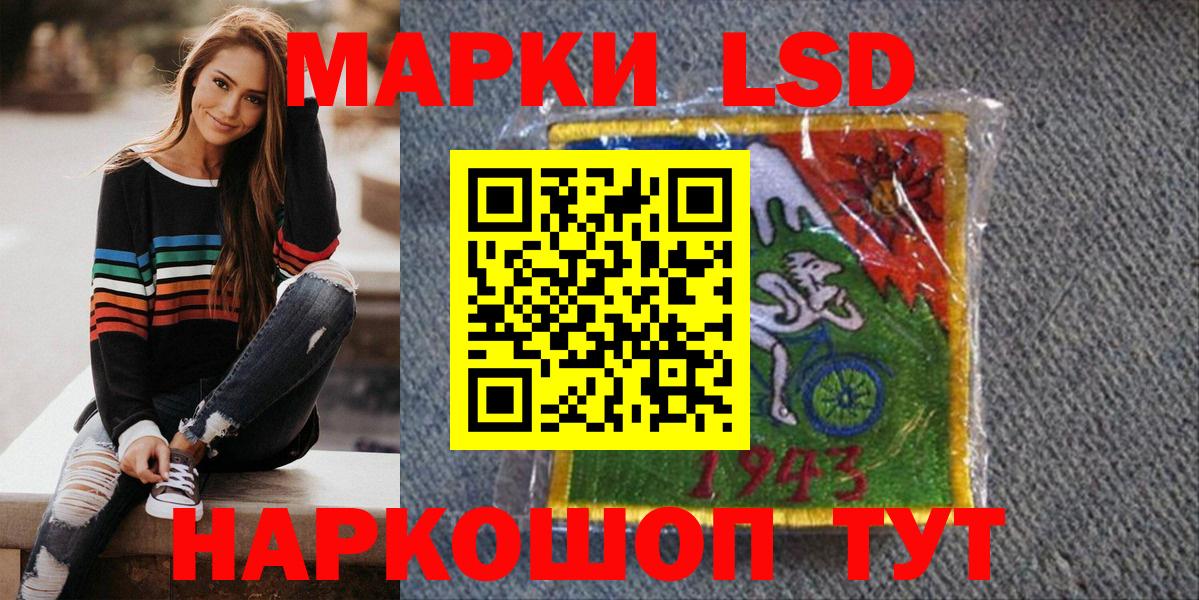 Марки 25I-NBOMe 1,5мг Отрадное