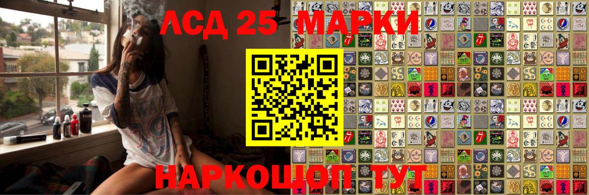 Наркотические марки 1,8мг  Наркотические марки 1,8мг  Отрадное  Марки NBOMe  Вход с VPN 
