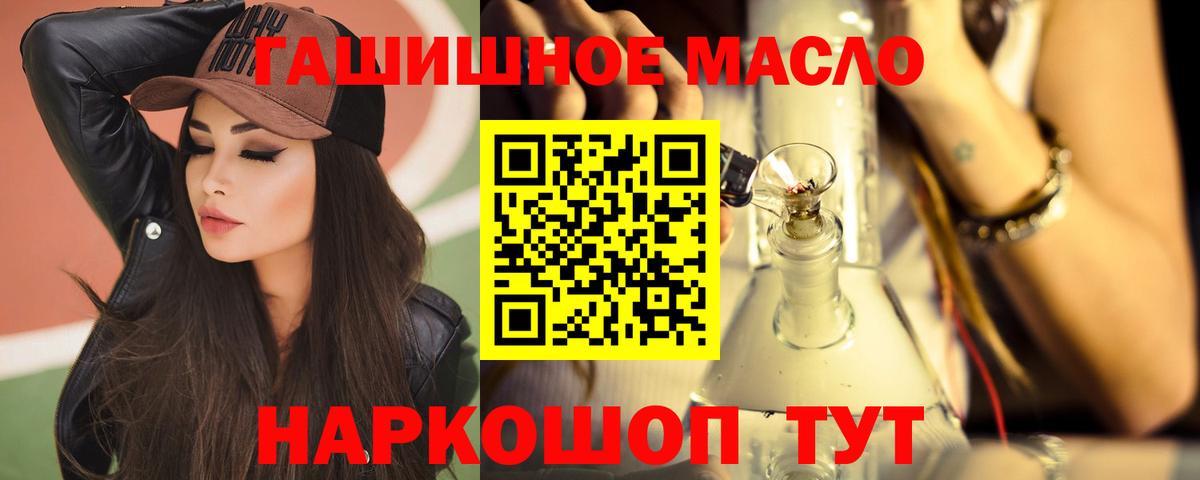 ГАШ  NBOMe  Метамфетамин  Вход с VPN  Канабис  Мефедрон кристаллы  Отрадное  Cocaine 